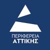periferia-atikis